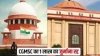 CGMSC पर लगा 1 लाख का जुर्माना निरस्त :सुप्रीम कोर्ट ने छत्तीसगढ़ हाईकोर्ट के आदेश को पलटा