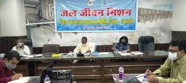 जलजीवन मिशन की बैठक में कलेक्टर ने किया पांच प्रस्तावों का अनुमोदन