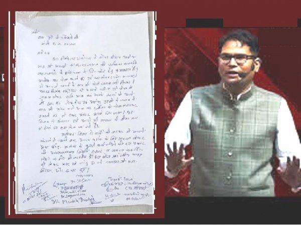 &quot;देवतुल्य कार्यकर्ता दरबार में खड़े रहे, मंत्री न आए – चिट्ठी ने खोली सत्ता-संगठन की दूरी&quot;