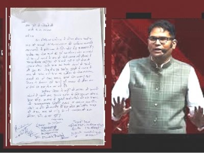 &quot;देवतुल्य कार्यकर्ता दरबार में खड़े रहे, मंत्री न आए – चिट्ठी ने खोली सत्ता-संगठन की दूरी&quot;
