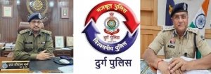 नशा तस्करों पर दुर्ग पुलिस की सख्त कार्रवाई – ऑपरेशन “विश्वास” के तहत बड़ी सफलता