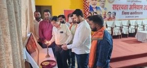 भारतीय जनता युवा मोर्चा की सदस्यता अभियान को लेकर हुई बैठक युवा मोर्चा ने प्रदेश द्वारा दिए गए लक्ष्य को तय करने का लिया संकल्प