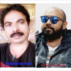 प्रेस क्लब नगरी का पुनर्गठन किया गया - विनोद गुप्ता अध्यक्ष और राजशेखर नायर महासचिव बने