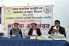 राष्ट्रीय उपभोक्ता दिवस आयोजित