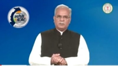 प्रदेश का 2023 का बजट छत्तीसगढ़ के भरोसे का बजट : मुख्यमंत्री बघेल