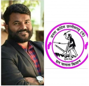 कांग्रेस तोड़ रही अपना वादा , कब्ज़ेधारियों को कब मिलेगा पट्टा - जनता कांग्रेस