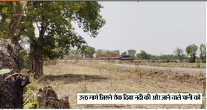 अवैध कालोनी पर जिला प्रशासन नहीं कर सकती कार्यवाही पदम् जैन का विश्वास सच होता प्रतीत...