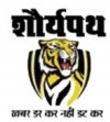 9 अगस्त क्रांति-दिवस पर कांग्रेस करेगी स्वतंत्रता संग्राम सेनानियों का स्मरण