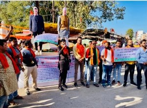 भा.ज.यू.मोर्चा ने किया पी.एस. सी के परीक्षा में गड़बड़ी का विरोध