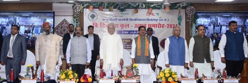 अटल बिहारी बाजपेयी विश्वविद्यालय में &lsquo;कुल उत्सव&rsquo; समारोह में शामिल हुए केरल के राज्यपाल आरिफ मोहम्मद खान