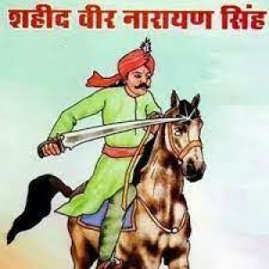 मुख्यमंत्री ने शहीद वीर नारायण सिंह को उनके बलिदान दिवस पर किया नमन