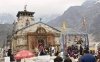 इस दिन से बंद होना शुरू होंगे चार धाम के कपाट, जानिए गंगोत्री धाम से लेकर बद्रीनाथ धाम तक की तारीख