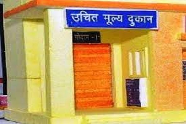 शासकीय उचित मूल्य की दुकानों में शक्कर की अनुचित राशि लेने वाले सेल्समैन के खिलाफ हो सख्त कार्यवाही... विजय देशलहरे