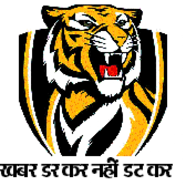 क्वांटीफायबल डाटा आयोग 13 से 15 सितंबर तक बस्तर संभाग के दौरे पर