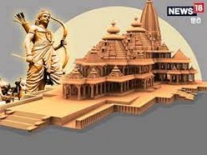 अयोध्या में प्राण प्रतिष्ठा से पहले आज से शुरू हुआ अनुष्ठान कार्यक्रम