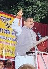 मंत्री गजेंद्र यादव का संदेश, महापौर अलका बाघमार की कार्यप्रणाली पर सवाल!