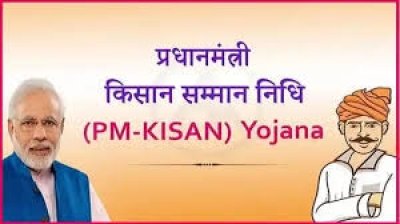 प्रधानमंत्री किसान समृद्धि सह योजना के तहत एनएफडीपी पर पंजीकरण अनिवार्य