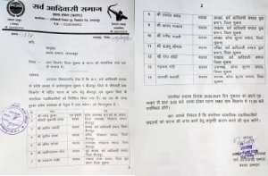 सर्व आदिवासी समाज ने सिलगेर में घटित गोली बारी घटना के जांच हेतु 14 सदस्यीय कमेटी गठित कर भेजा - सिलगेर