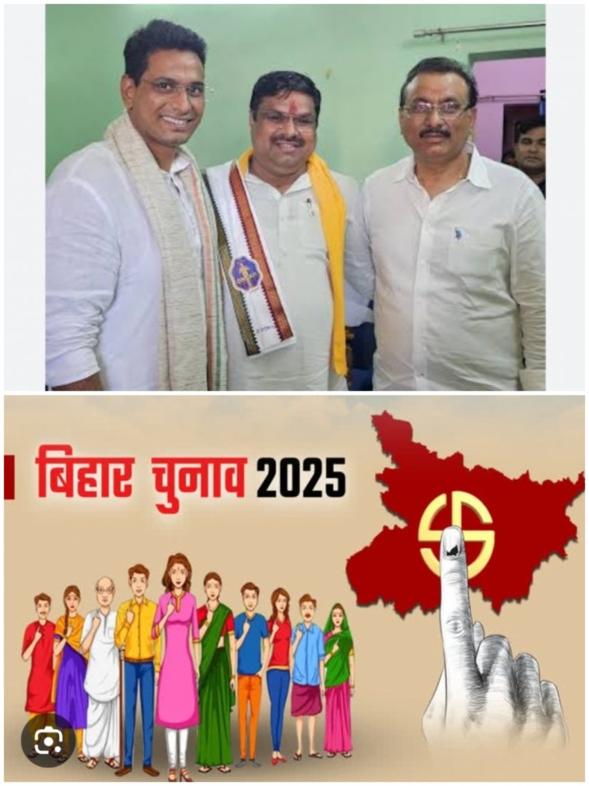बिहार चुनाव की रणभूमि में छत्तीसगढ़ के दो यादवों की टक्कर: गजेंद्र बनाम देवेंद्र, यादव वोटर की सियासत में मचा घमासान