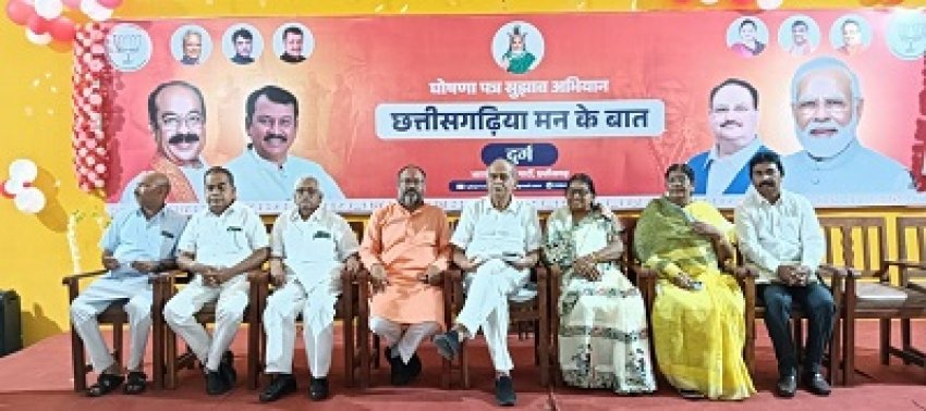 *प्रत्याशी चयन पर पदाधिकारियों से राय लेने विधानसभा पर्यवक्षक पहुंचे दुर्ग बीजेपी कार्यालय*