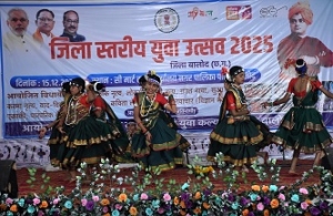 रंगारंग सांस्कृतिक प्रस्तुतियों एवं विभिन्न खेल विधाओं में युवाओं ने दिखाया अपना हुनर
