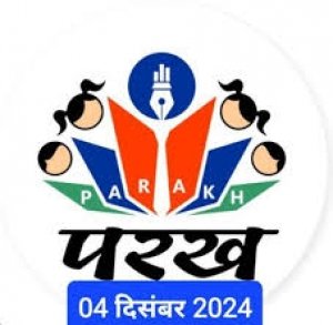 4 दिसंबर को होगा राष्ट्रीय परख सर्वेक्षण 2024 छात्रों की दक्षताओं का होगा समग्र मूल्यांकन