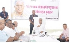 मुख्यमंत्री बघेल ने राजपुर से ही किया गोधन न्याय योजना के 10.70 करोड़ रूपए का भुगतान