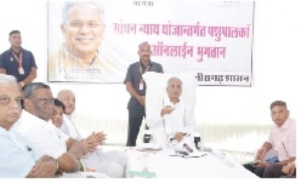 मुख्यमंत्री बघेल ने राजपुर से ही किया गोधन न्याय योजना के 10.70 करोड़ रूपए का भुगतान