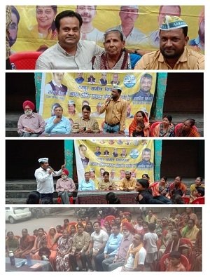 आम आदमी पार्टी व्यवस्था परिवर्तन की लड़ाई लड़ रही है - अज़ीम खान