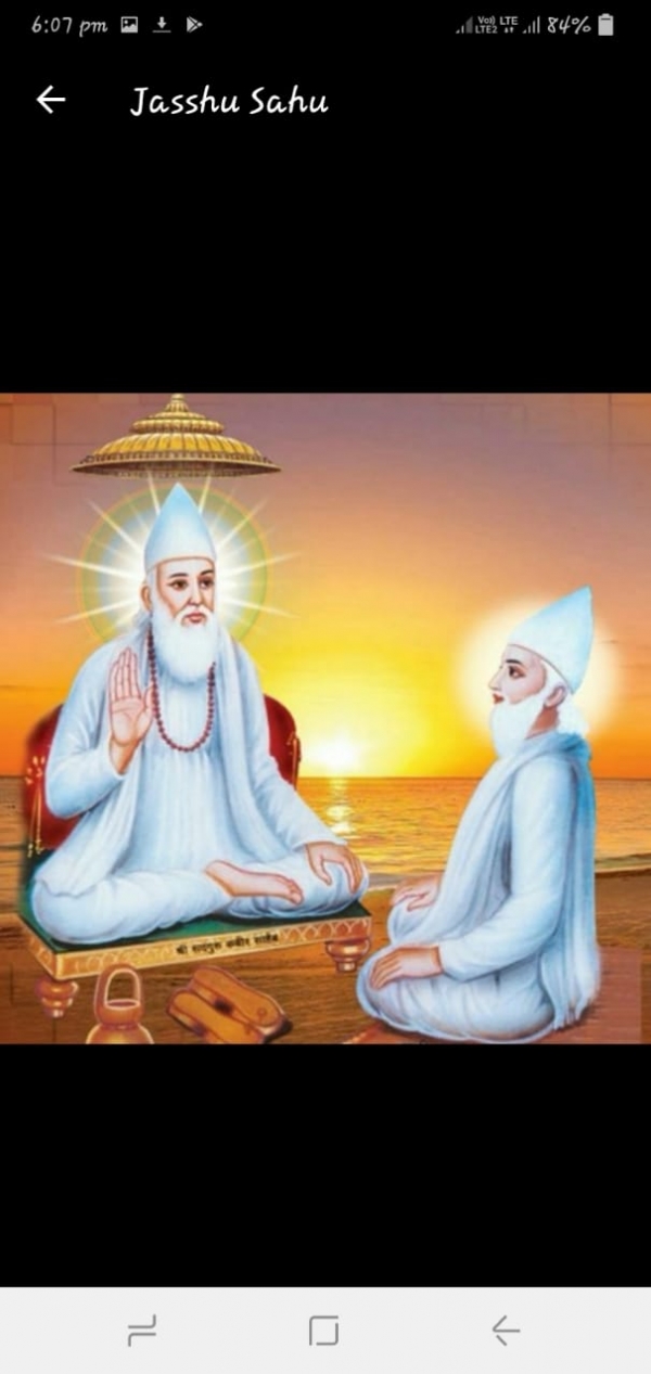 छत्तीसगढ़ कबीर पंथी साहू समाज का युवक-युवती परिचय सम्मलेन