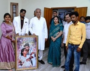 मुख्यमंत्री ने किया छत्तीसगढ़ी फिल्म रंगरंगीले के पोस्टर का विमोचन