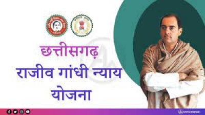 राजीव गांधी किसान न्याय योजना : जिले के 71 हजार 167 किसानों को मिला चार किश्तों में 218 करोड़ 50 लाख 80 हजार रूपये की राशि