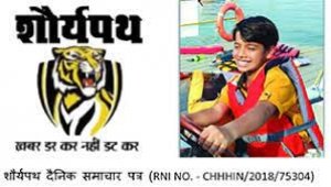 श्रीराम जन्मोत्सव समिति के रिसाली प्रखण्ड और भिलाई 3 चरोदा प्रखण्ड युवा विंग ने की कार्यकारिणी की घोषणा