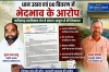 धान उठाव में भेदभाव और DO वितरण पर उठे सवाल, DMO कार्यालय की कार्यप्रणाली की निष्पक्ष जांच की मांग