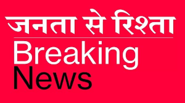 आदिम जाति तथा अनुसूचित जाति विद्यार्थी उत्कर्ष योजना हेतु प्रवेश परीक्षा 27 मार्च को