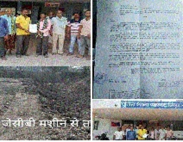 ग्रामीणों ने सरपंच की शिकायत थाने में की , लगा मनमानी का आरोप