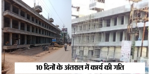 महापौर परिषद की बैठक बैठक में चंद्रा मौर्या टॉकीज के सामने कब्जे के संबंध में हुई चर्चा