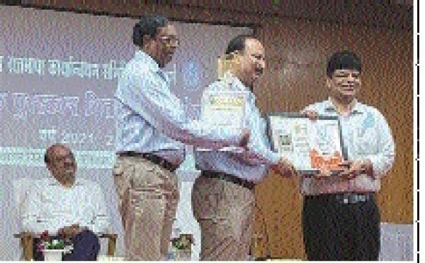 फेरो स्क्रैप निगम लिमिटेड को राजभाषा अग्रगण्य पुरस्कार