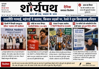 विशेष बुलेटिन: राष्ट्रीय घटनाक्रम (09 जून 2026) सियासी हलचल, महंगाई की मार और किसान आंदोलन: कल दिनभर देश में रहीं ये बड़ी सुर्खियां