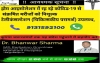एक ऐसा चिकित्सक जो आपदा में कर रहा मानव सेवा , बना क्षेत्रवासियों क ा आइडियल