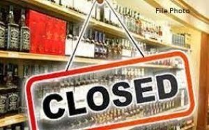 जशपुरनगर : कांसाबेल की समस्त देशी एवं विदेशी मदिरा दुकान को 18 जनवरी अपरान्ह 03 बजे से 21 जनवरी के प्रातः 09.00 बजे तक पूर्णतः बंद रखने के निर्देश