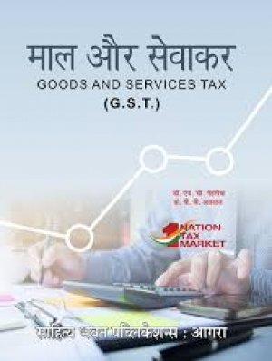 छत्तीसगढ़ में व्यापार और वाणिज्य को मिलेगी नई गति
