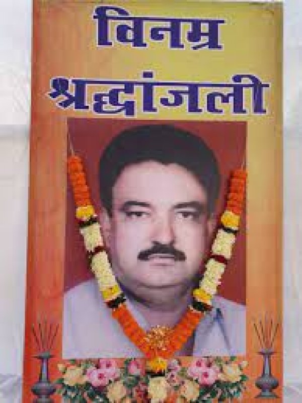 बीरा सिंह के पुण्यतिथि पर ट्रांसपोर्ट एसोसिएशन कन्याओं के विवाह के लिए 25 हजार देगा सहयोग राशि 03 अक्तूबर से होंगी इसकी शुरुआत-इन्द्रजीत सिंह