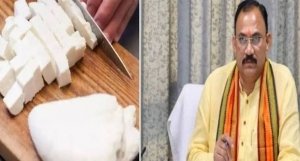 छत्तीसगढ़ में अमानक पनीर और डेयरी एनालॉग उत्पादों पर लगा प्रतिबंध, स्वास्थ्य मंत्री श्याम बिहारी जायसवाल ने की थी घोषणा