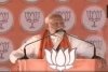 &quot;इंडिया गठबंधन अपने वोट बैंक के लिए ‘मुजरा’ कर रहा है&quot; : PM मोदी