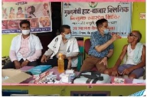 मुख्यमंत्री हाट - बाजार क्लीनिक के तहत शिविर