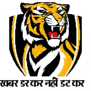 NTPC परीक्षा छात्रों पर लाठी चार्ज के खिलाफ एनएसयूआई का उग्र प्रदर्शन