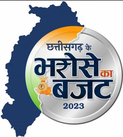 भरोसे का बजट: मुख्यमंत्री श्री बघेल की महिलाओं, बच्चों और बुजुर्गों के कल्याण के लिए संवेदनशील पहल*