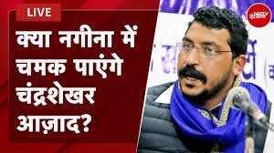 चंद्रशेखर आजाद को INDIA' गठबंधन में जगह नहीं मिलने पर किसे नुकसान? खुद बताया