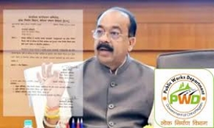 &quot;अरुण साव निजी कार्यक्रम विवाद: लोक निर्माण विभाग ने लगाए गए 97 लाख के भुगतान आरोपों को फर्जी बताया, भ्रामक समाचार फैलाने वालों के खिलाफ कड़ी कार्रवाई का ऐलान&quot;